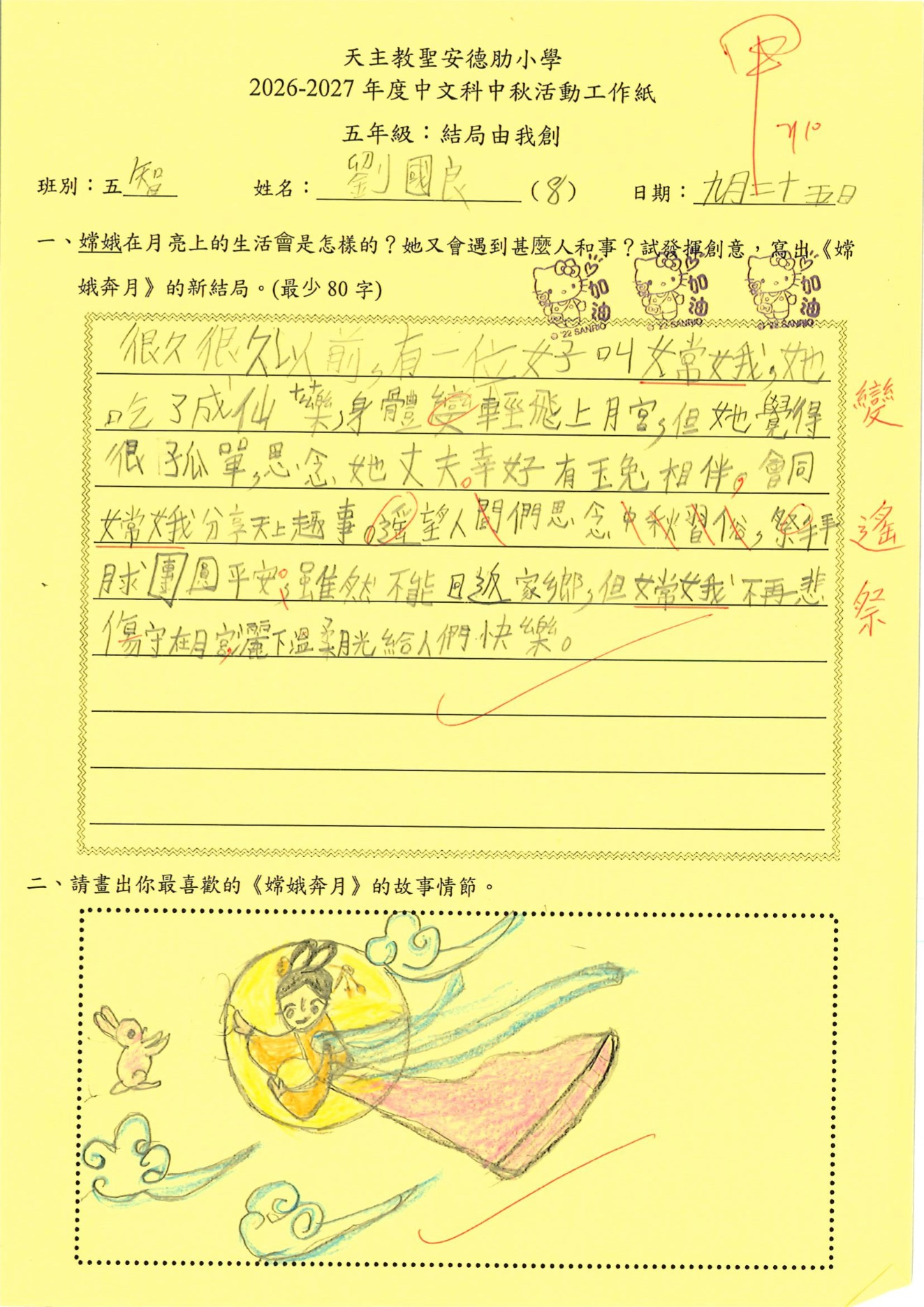 第40頁